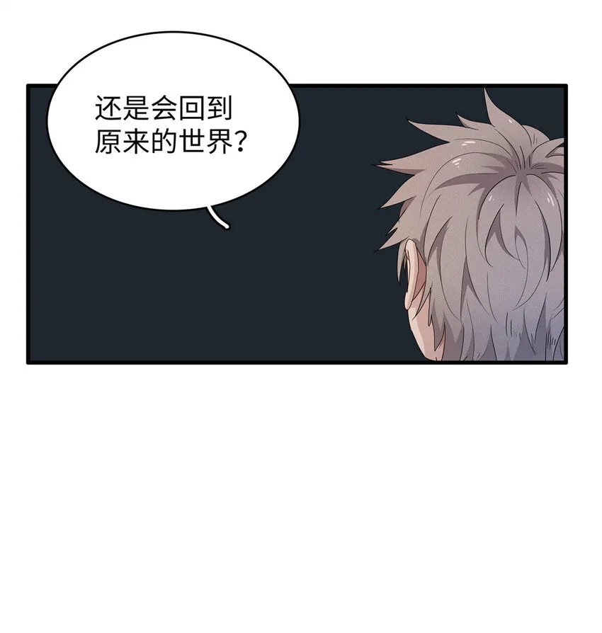 11 机器人阿八 第5页