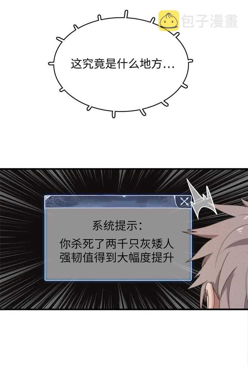 11 机器人阿八 第7页