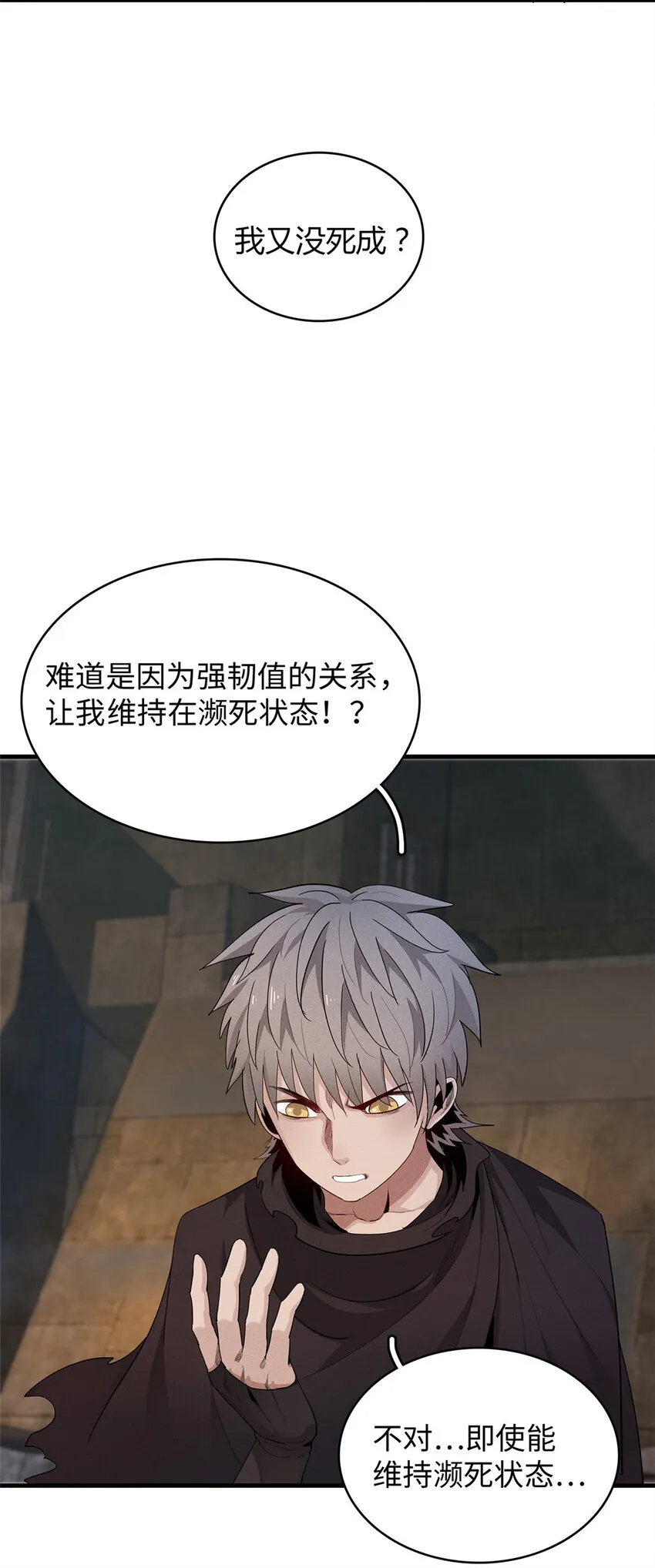 11 机器人阿八 第9页