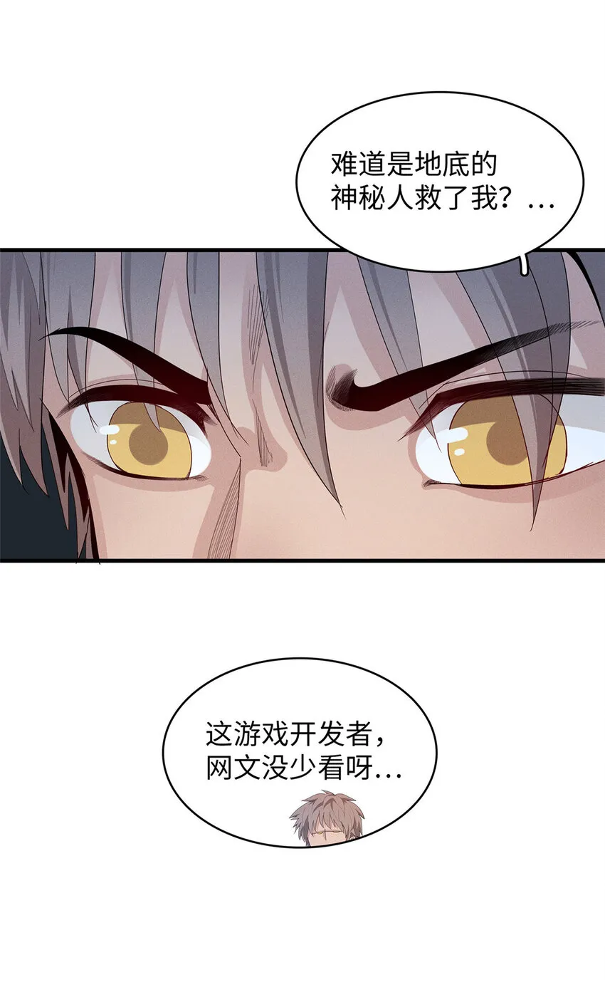 11 机器人阿八 第11页