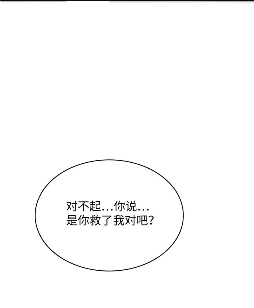 11 机器人阿八 第14页