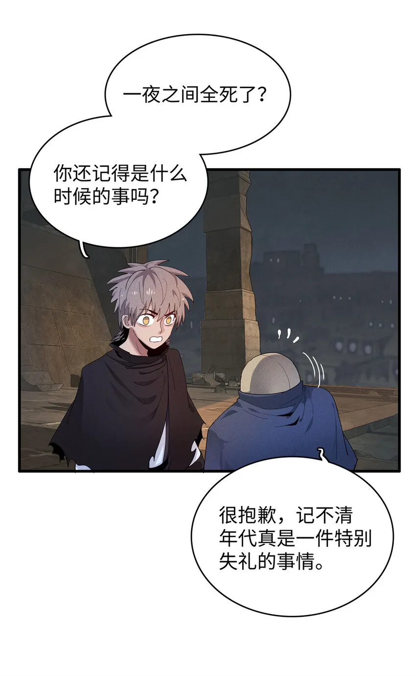 11 机器人阿八 第23页