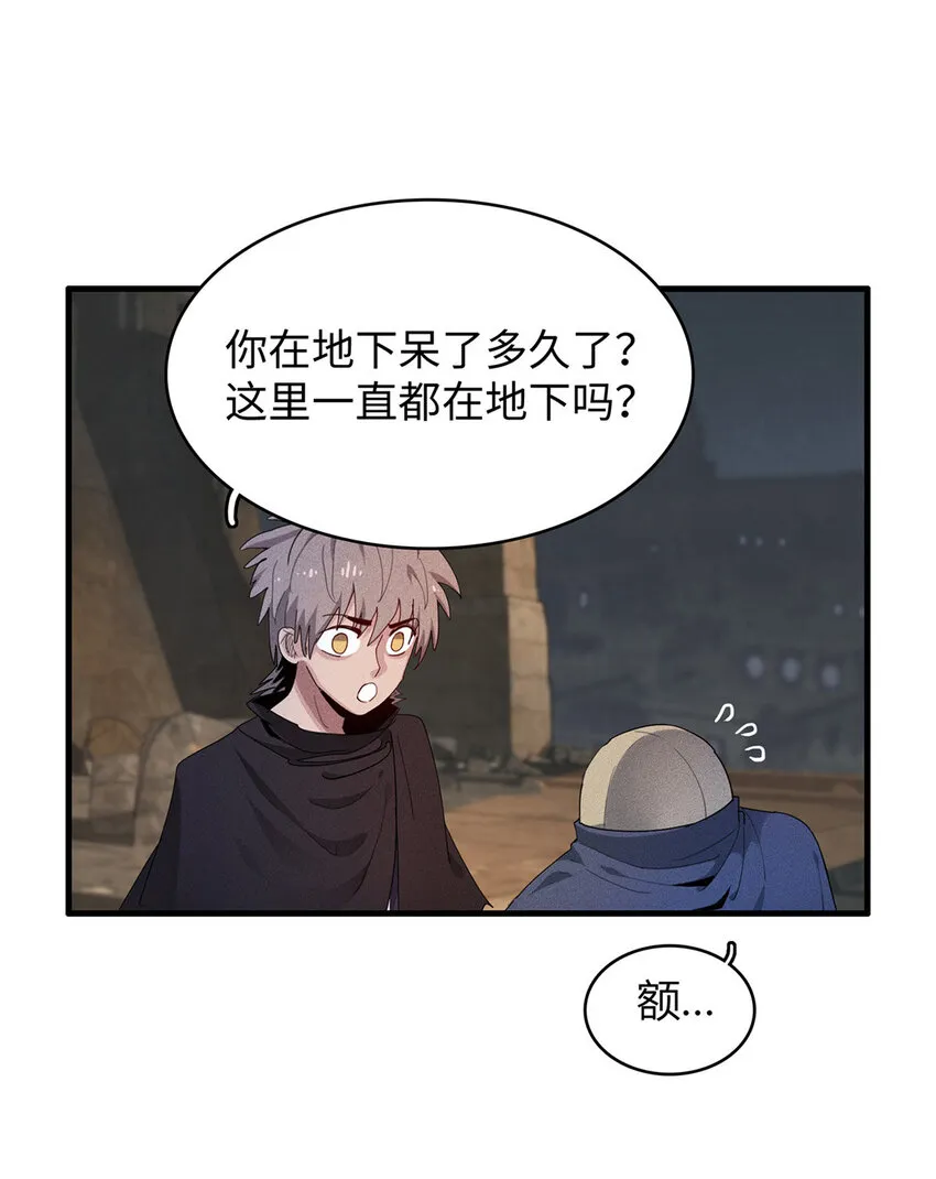 11 机器人阿八 第26页