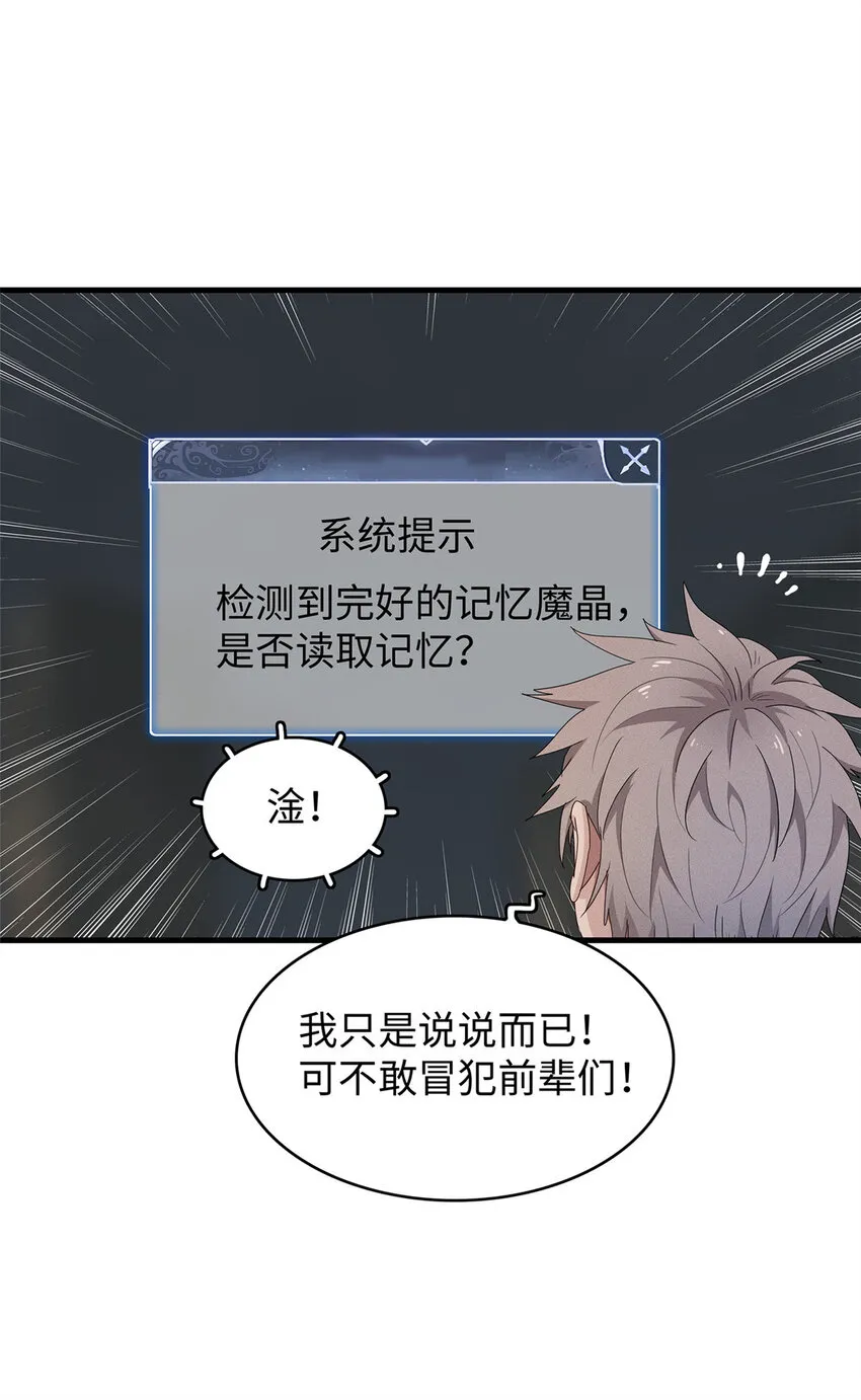 11 机器人阿八 第32页