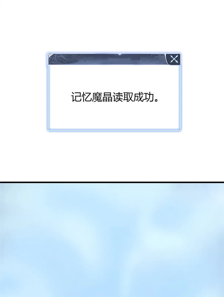 11 机器人阿八 第33页