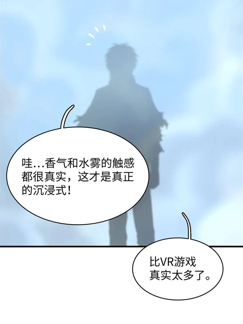 11 机器人阿八 第34页