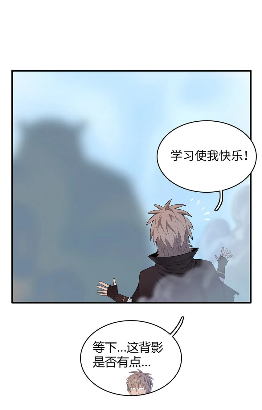 11 机器人阿八 第36页