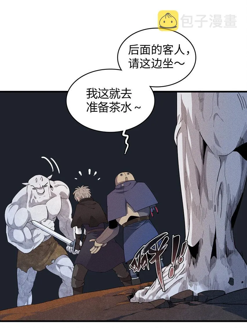 11 机器人阿八 第43页