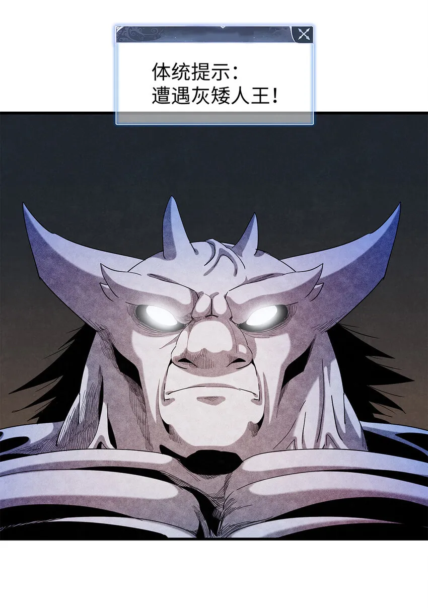 11 机器人阿八 第47页