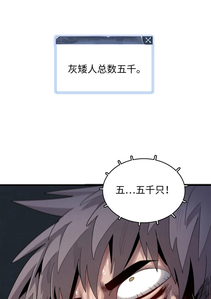 11 机器人阿八 第48页