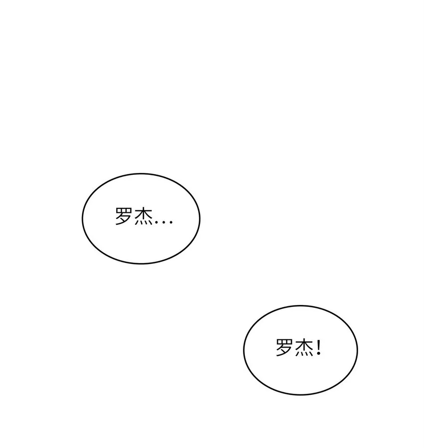09 出发！去宝石城！ 第2页