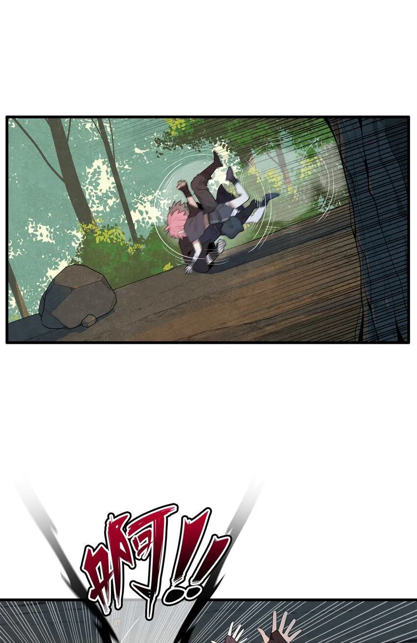 09 出发！去宝石城！ 第45页