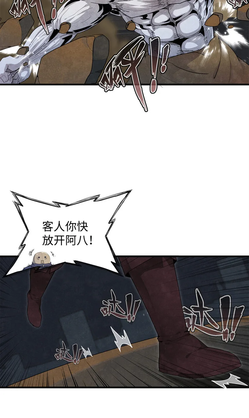 12 越来越离谱的游戏 第4页
