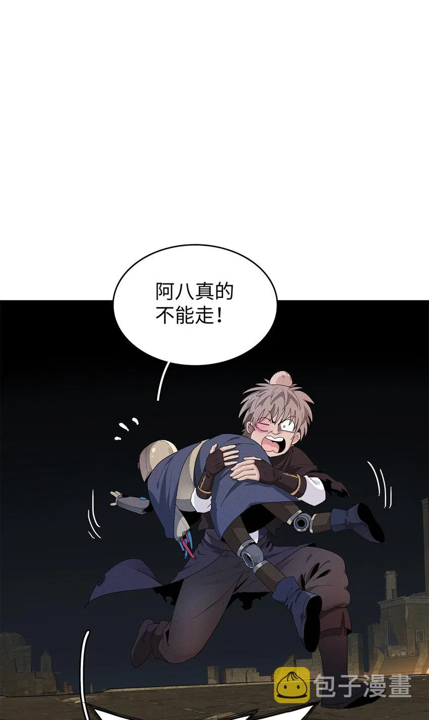 12 越来越离谱的游戏 第5页