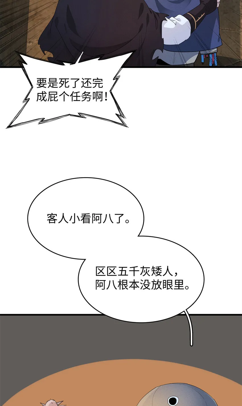 12 越来越离谱的游戏 第7页
