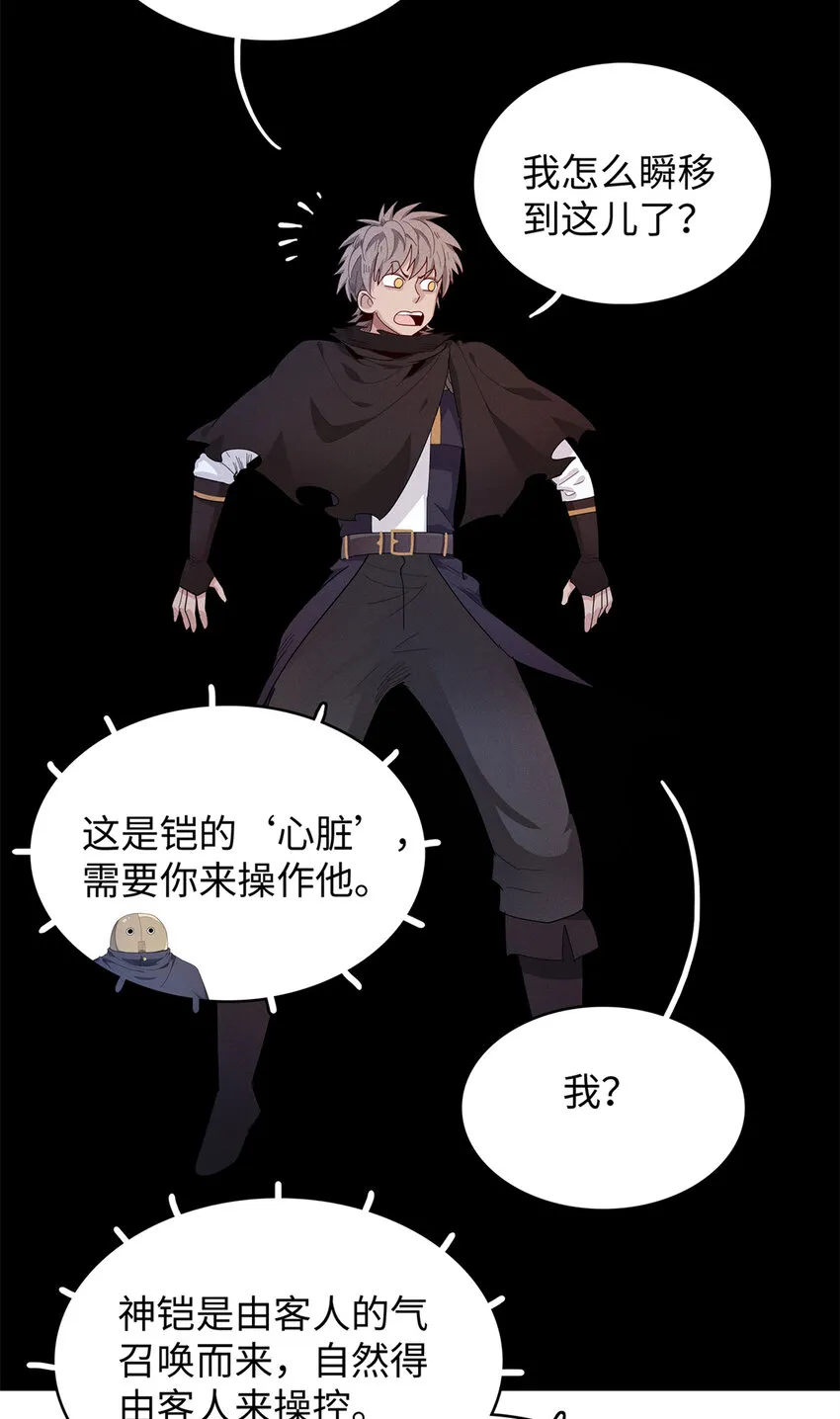 12 越来越离谱的游戏 第20页