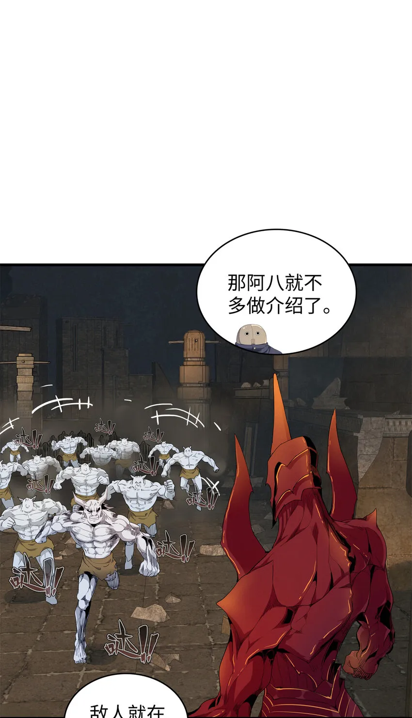 12 越来越离谱的游戏 第22页