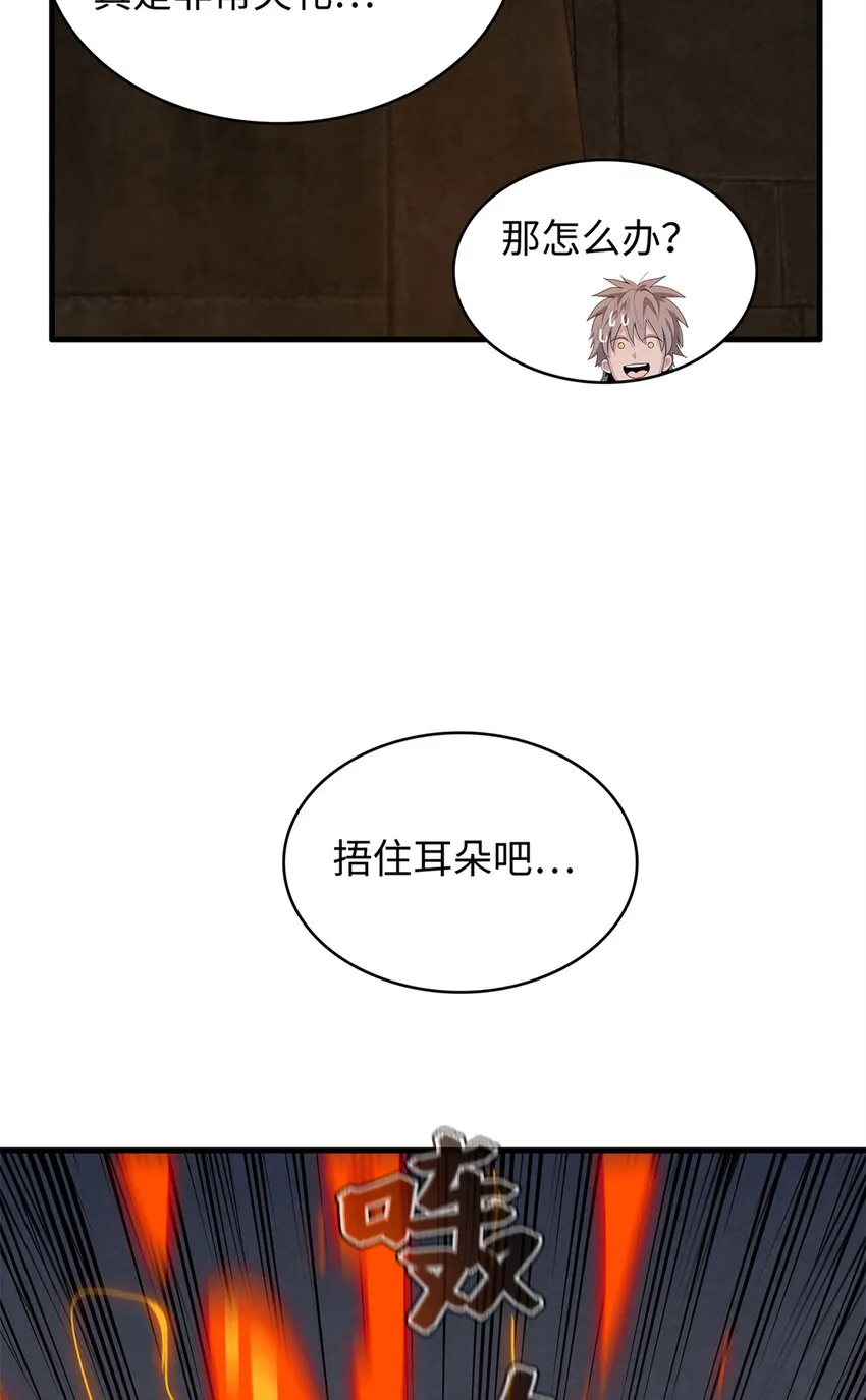 12 越来越离谱的游戏 第34页