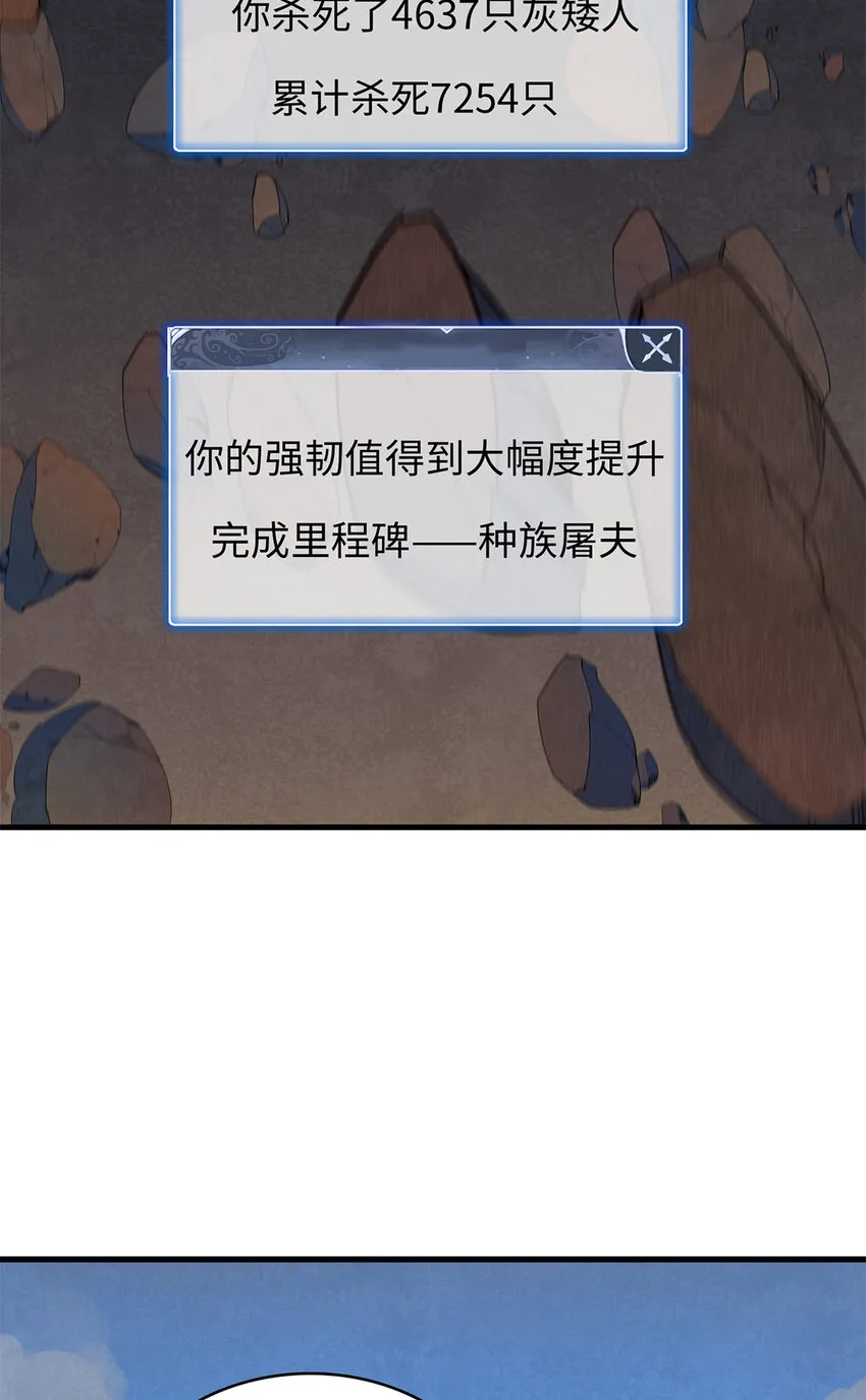 12 越来越离谱的游戏 第37页