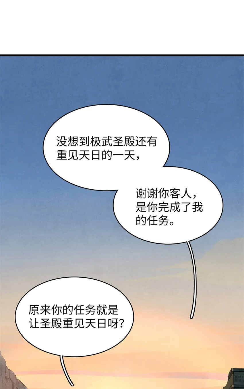 12 越来越离谱的游戏 第41页