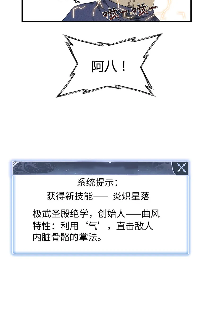 12 越来越离谱的游戏 第47页