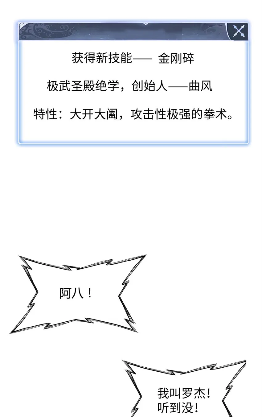 12 越来越离谱的游戏 第48页