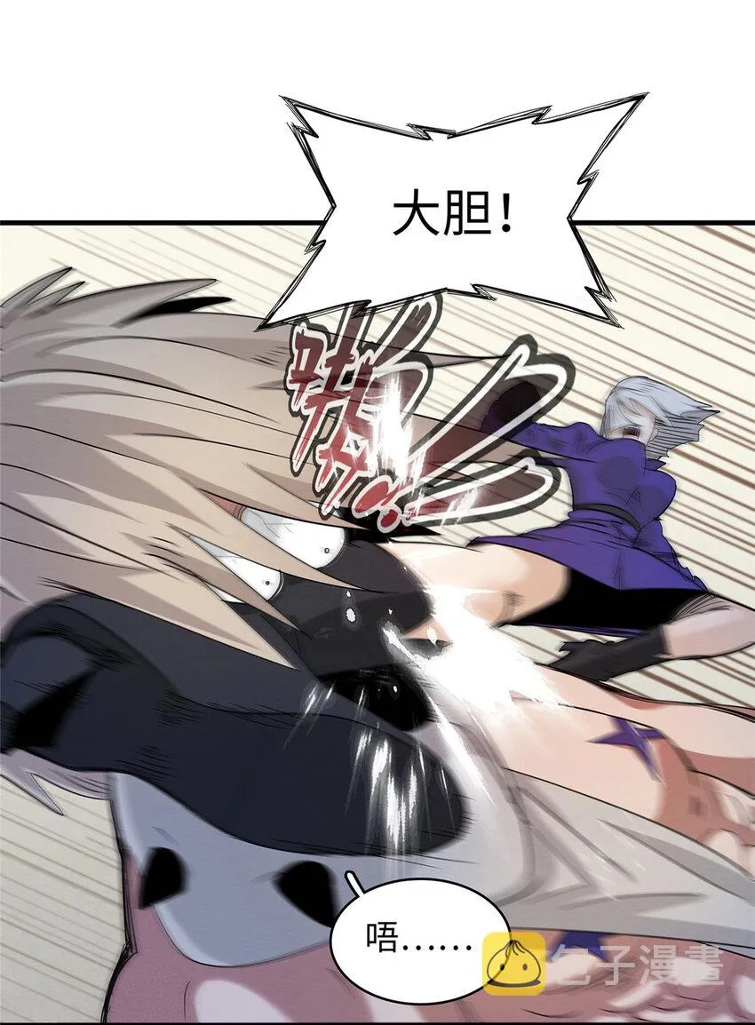 49 荣誉决斗赛 第9页