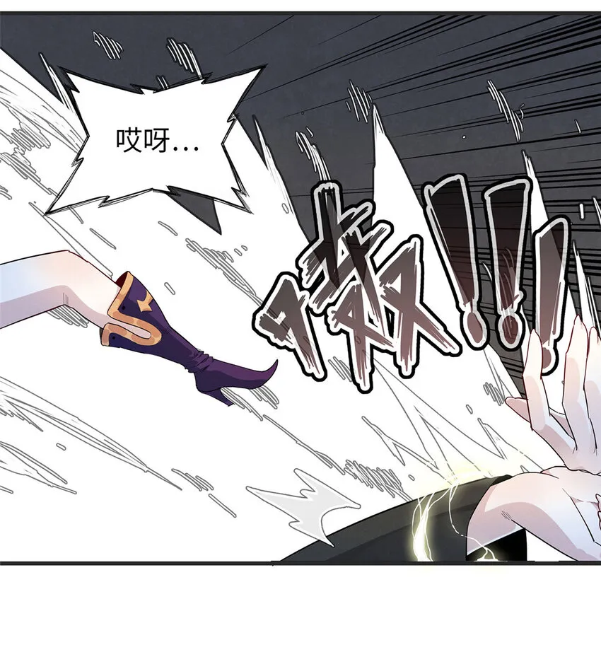 49 荣誉决斗赛 第41页