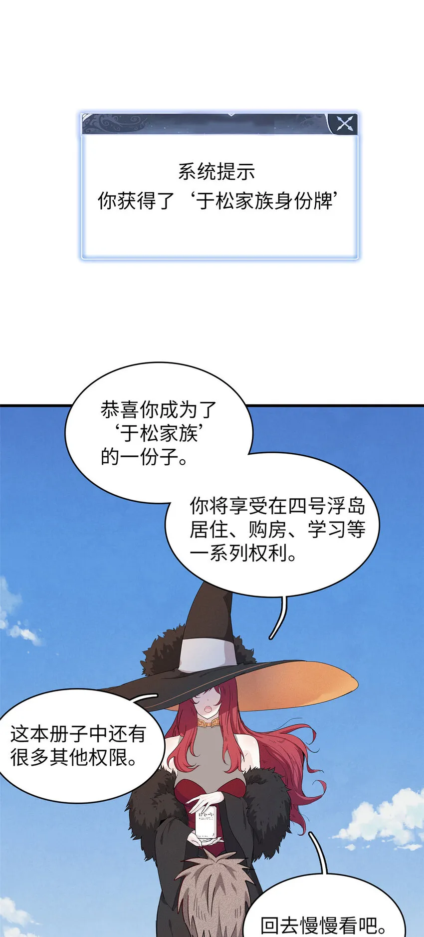 50 极武圣殿总部入口  第2页