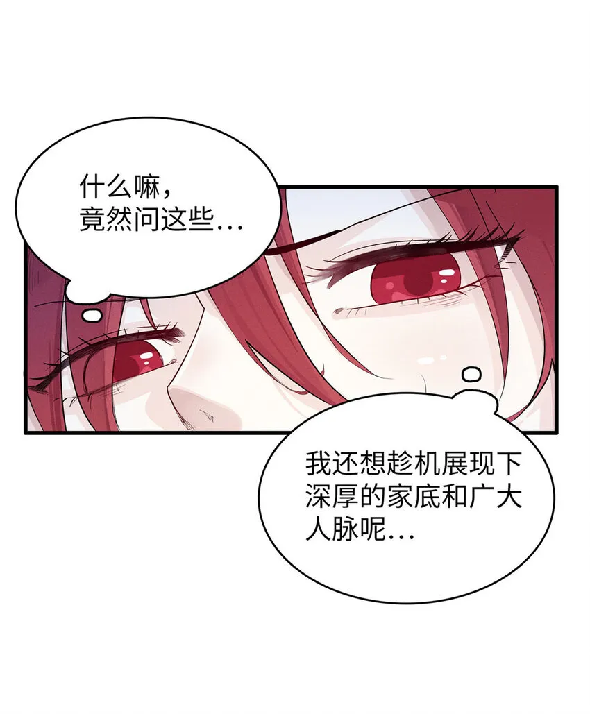 50 极武圣殿总部入口  第4页