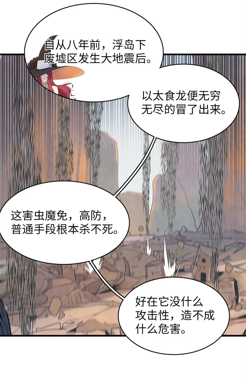 50 极武圣殿总部入口  第5页