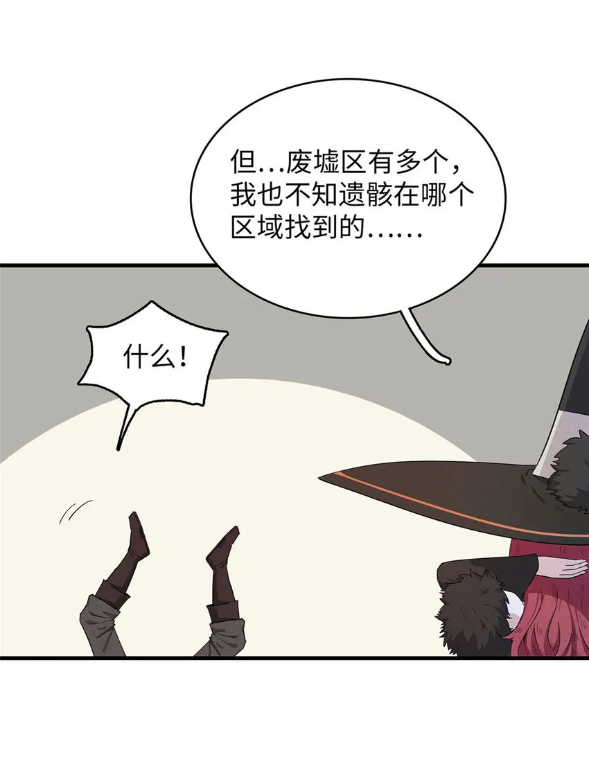 50 极武圣殿总部入口  第12页