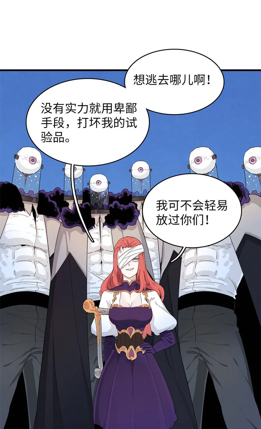 50 极武圣殿总部入口  第13页