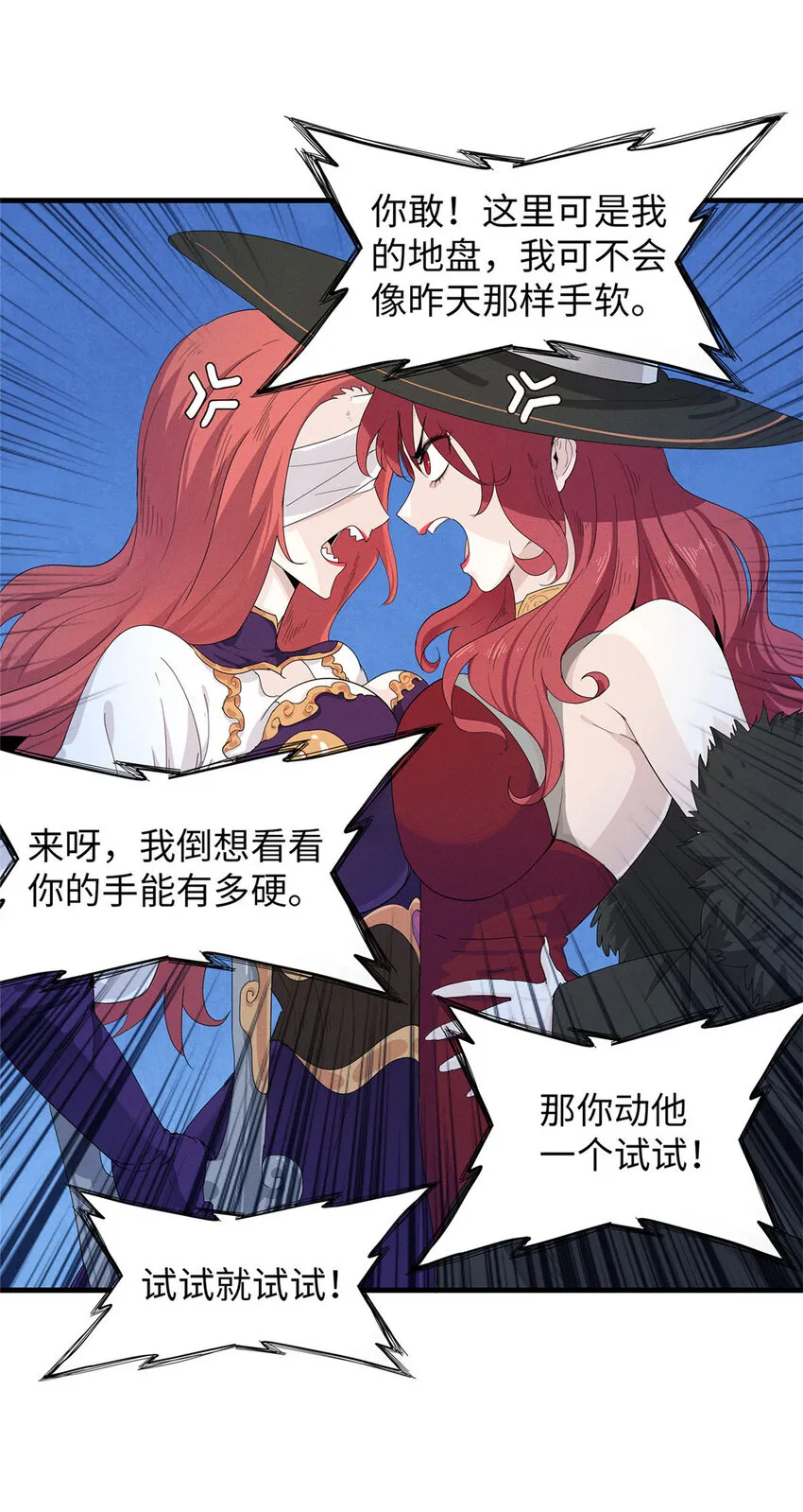 50 极武圣殿总部入口  第16页