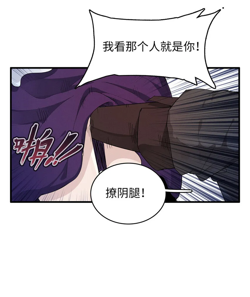 50 极武圣殿总部入口  第31页