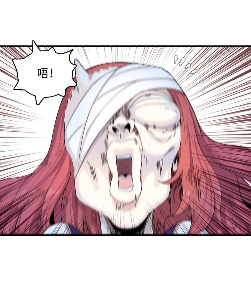 50 极武圣殿总部入口  第32页