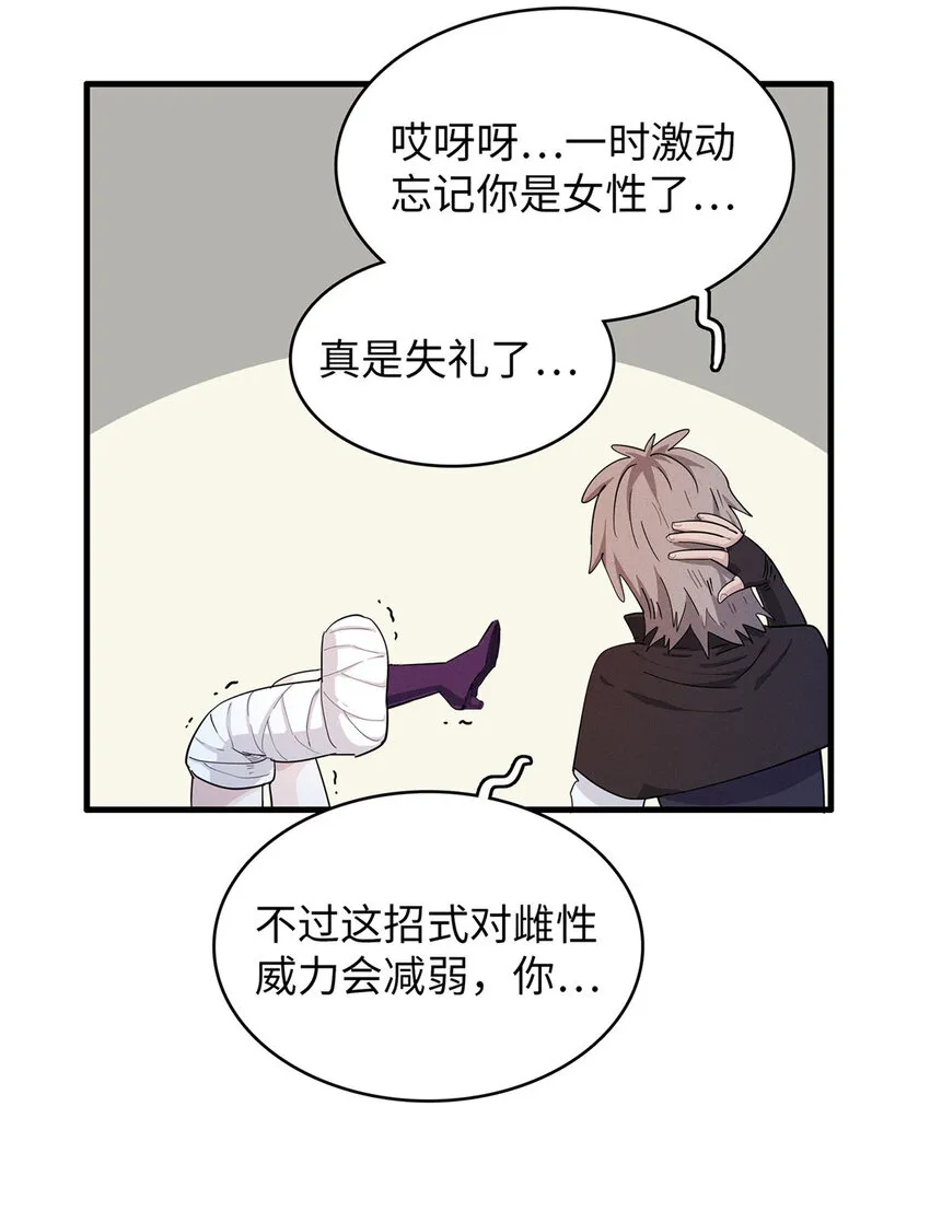 50 极武圣殿总部入口  第33页
