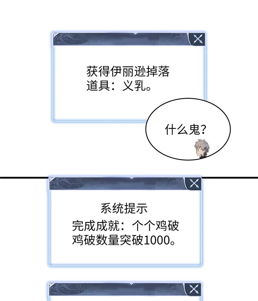 50 极武圣殿总部入口  第34页