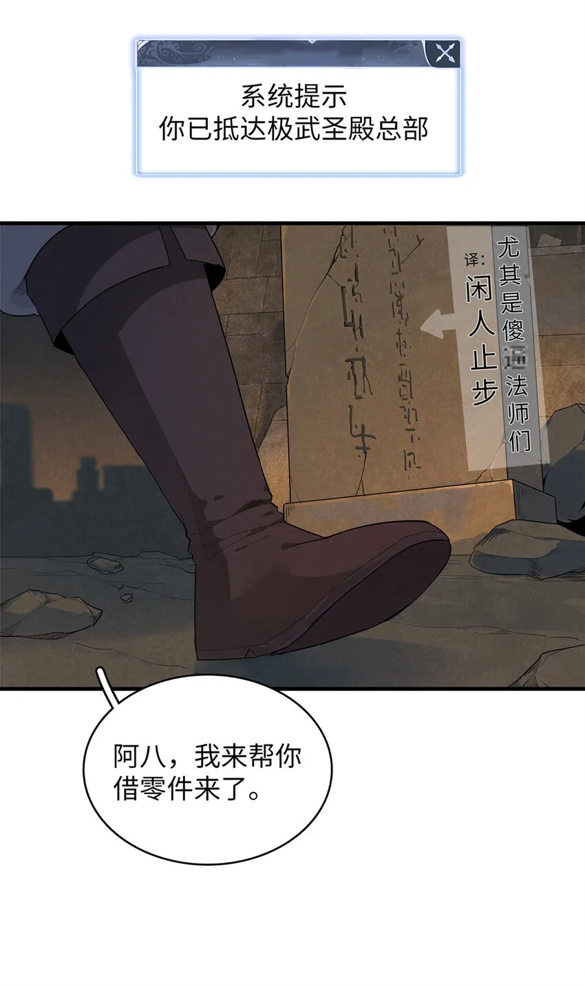 51 阿七！ 第2页