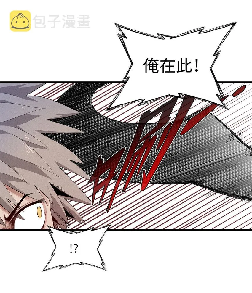 51 阿七！ 第11页