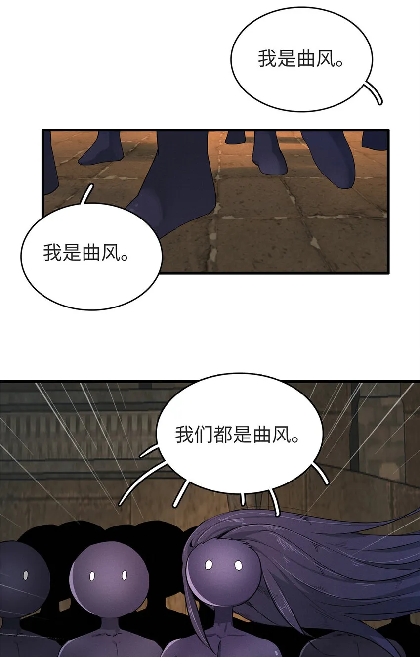 51 阿七！ 第17页