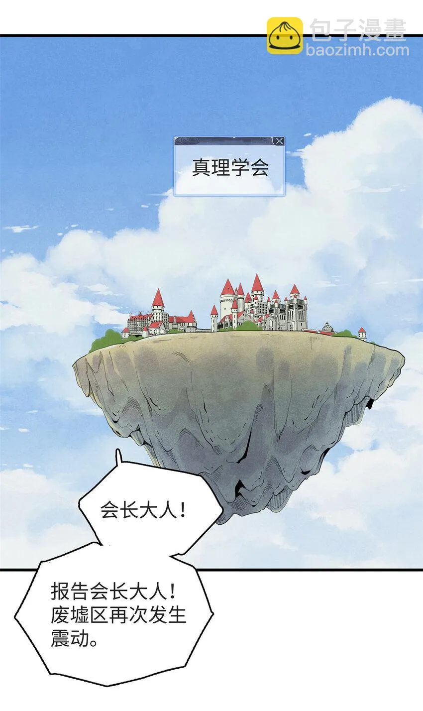 52 100%神经反射速度  第2页