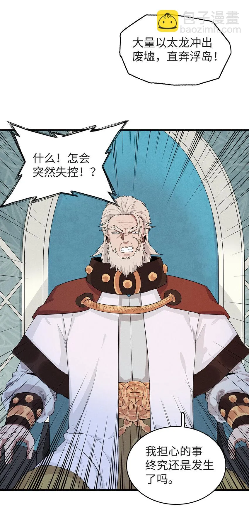 52 100%神经反射速度  第3页