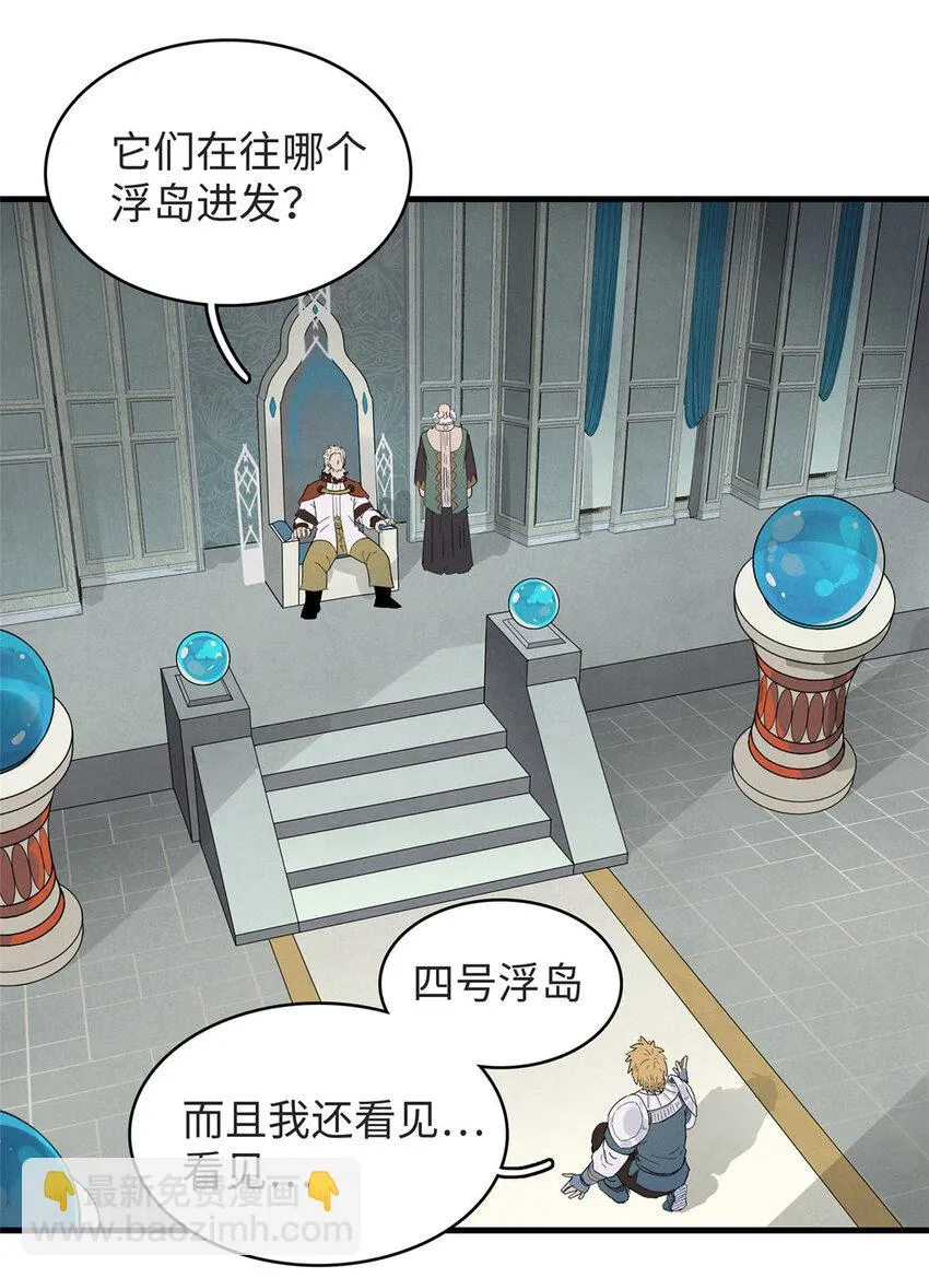 52 100%神经反射速度  第4页