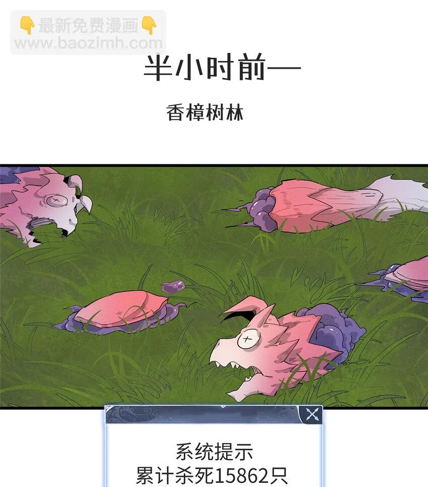 52 100%神经反射速度  第7页