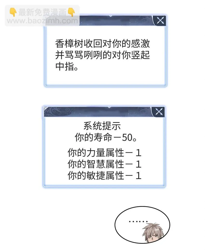 52 100%神经反射速度  第11页