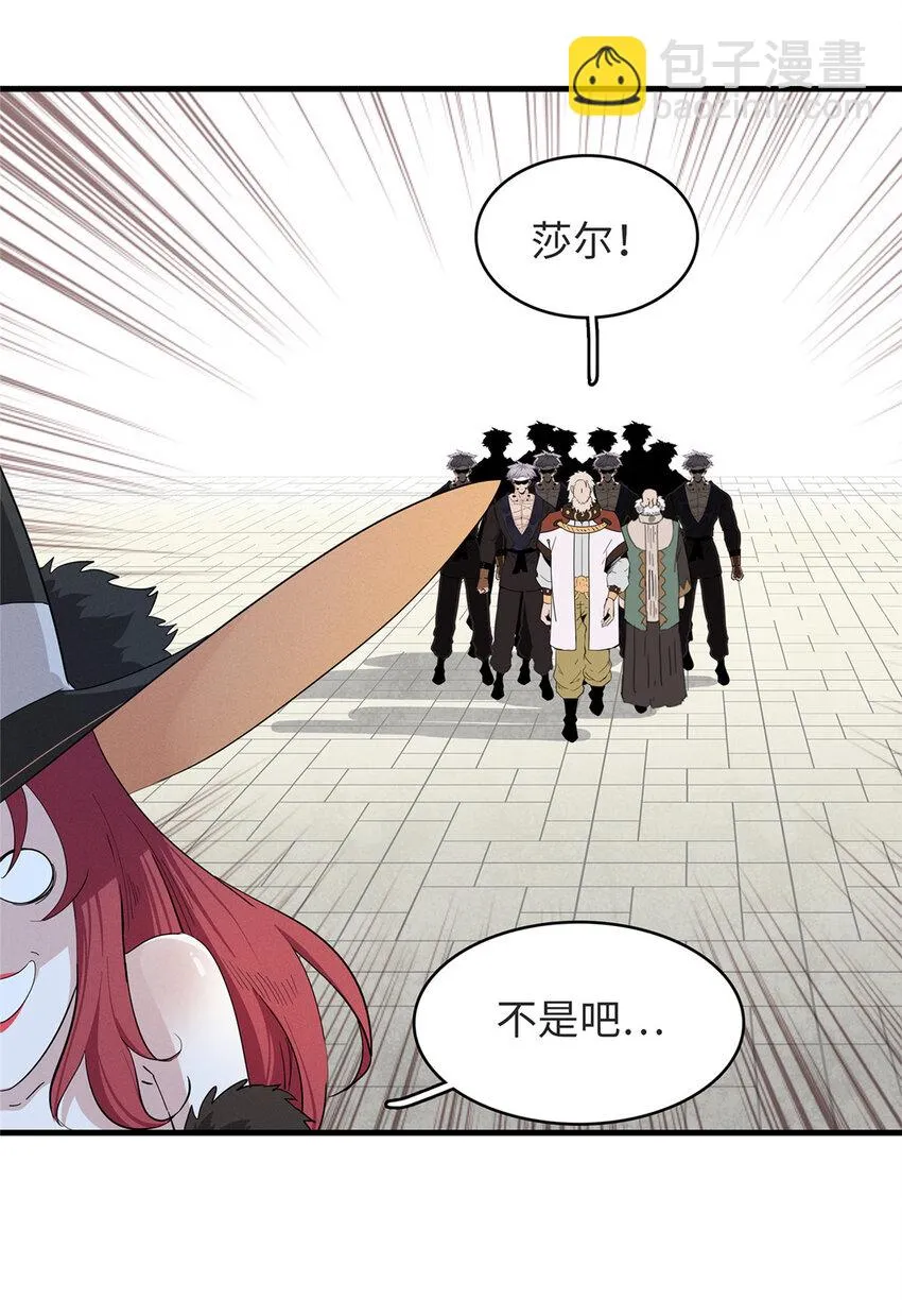52 100%神经反射速度  第15页