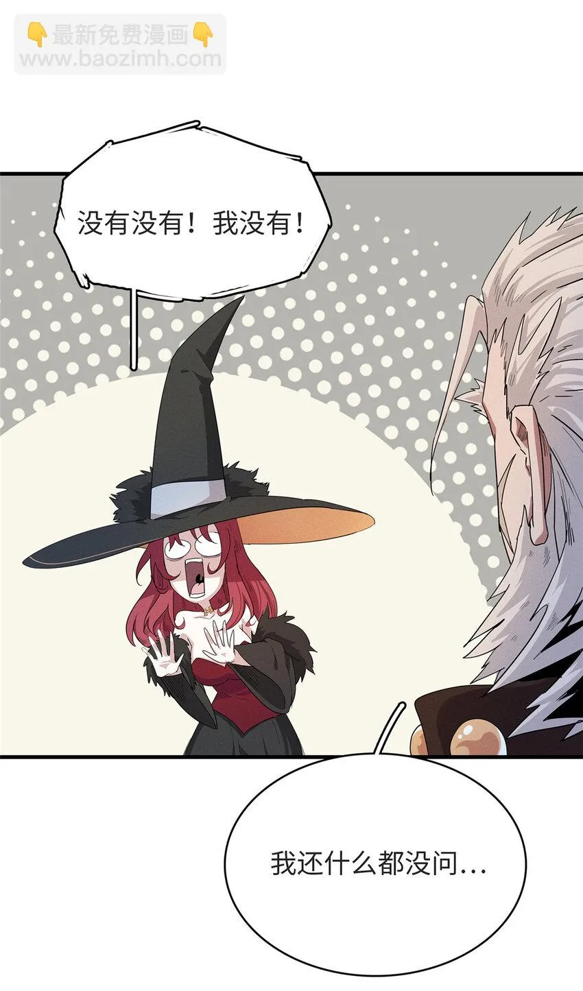 52 100%神经反射速度  第16页