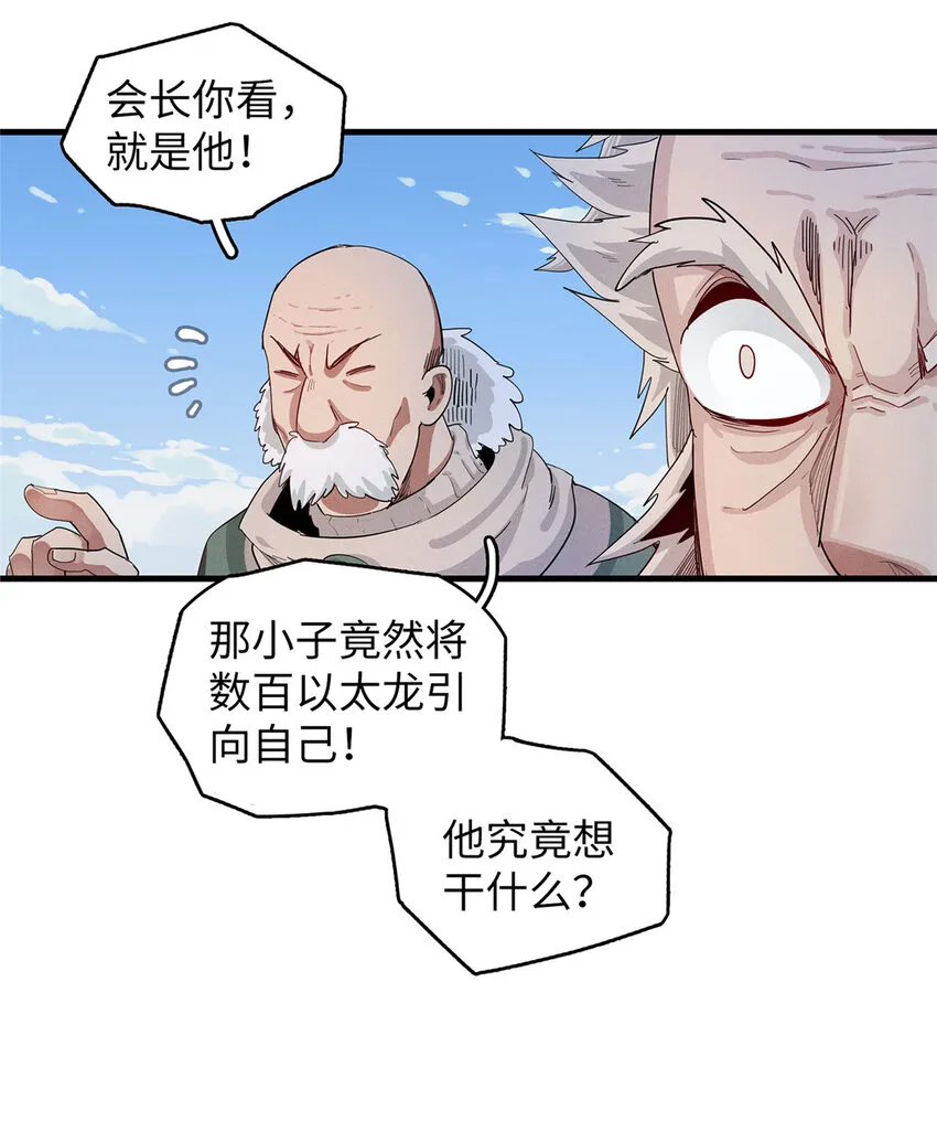52 100%神经反射速度  第17页
