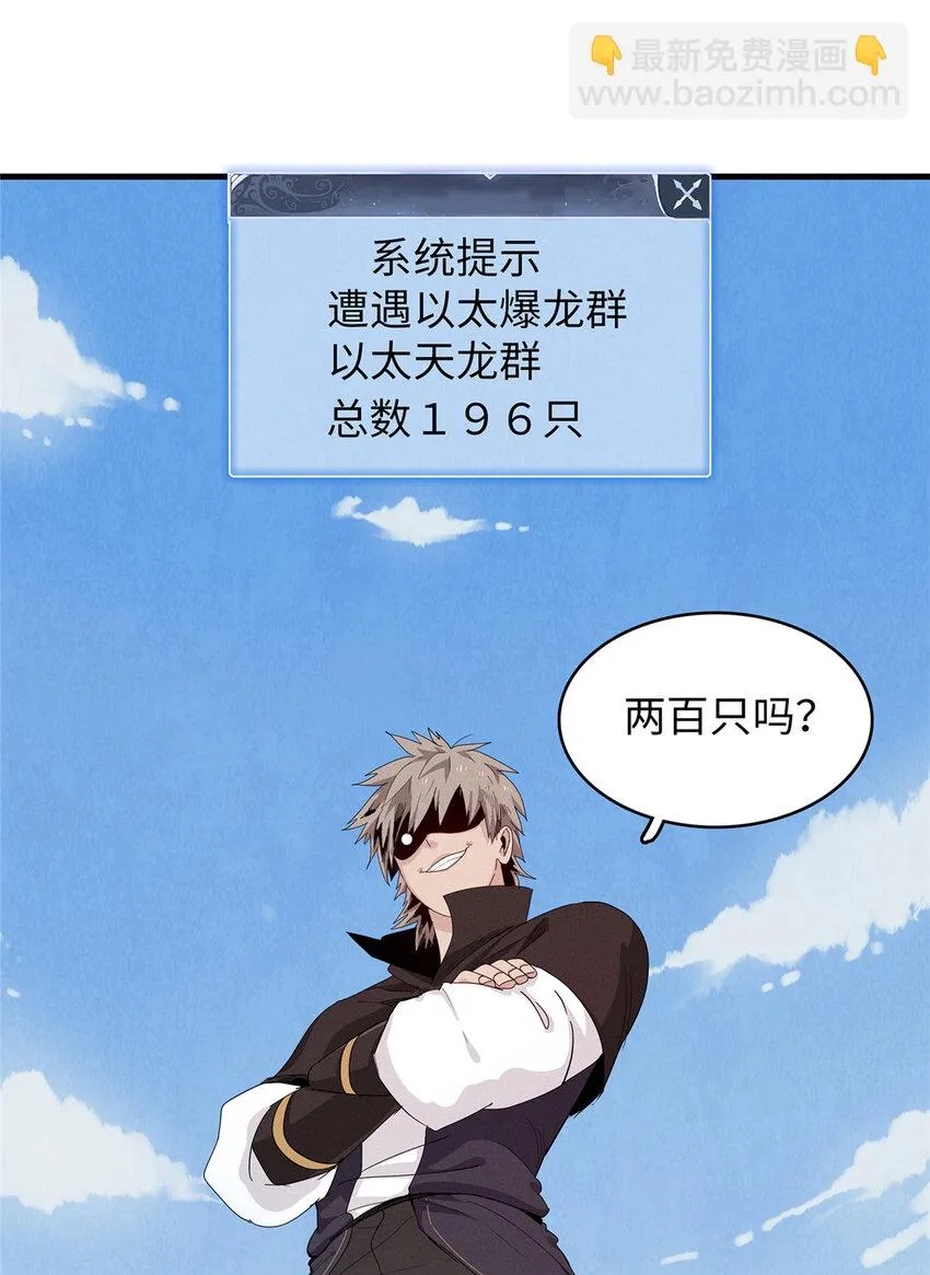 52 100%神经反射速度  第18页